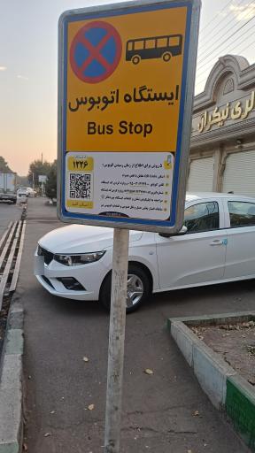 عکس سهیلی