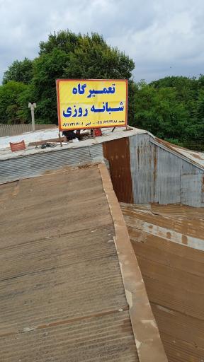 عکس باطری سازی امین