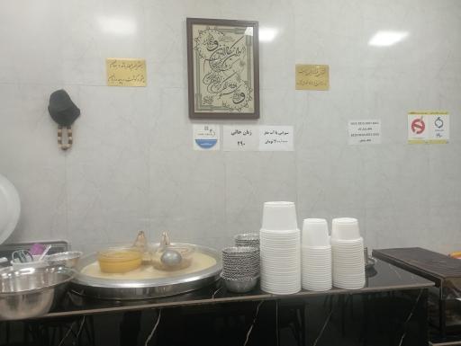عکس طباخی بهشت