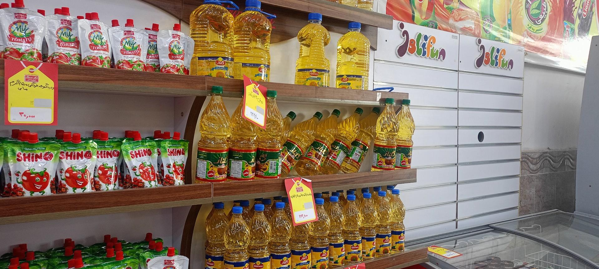 عکس سوپر مارکت شبانه روزی سلیم و برادران