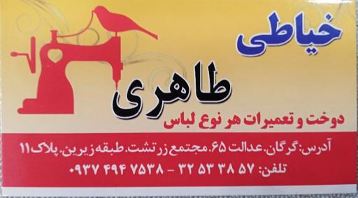 عکس پاساژ زرتشت