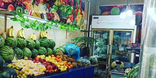 عکس سوپر میوه و سبزی دهقان