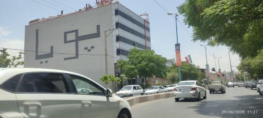 عکس هتل پویا