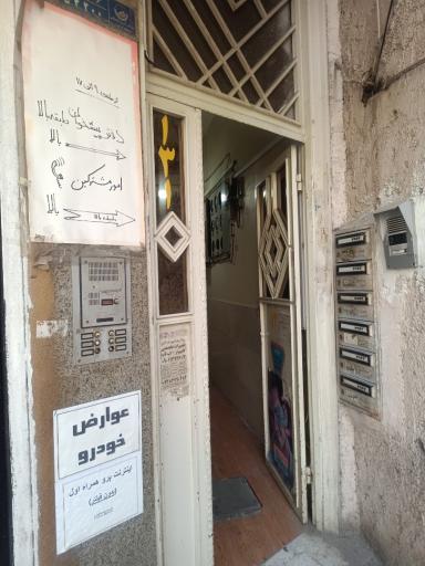 عکس امور مشترکین همراه اول