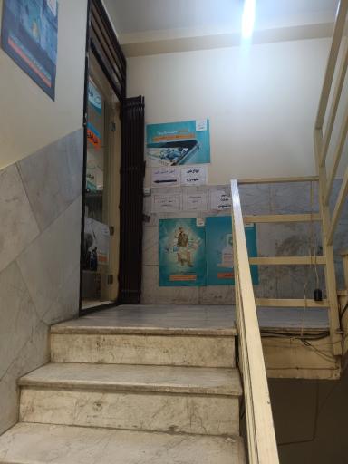 عکس امور مشترکین همراه اول