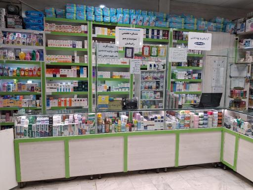 عکس داروخانه دکتر جامی