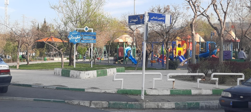 عکس بوستان صلح و دوستی