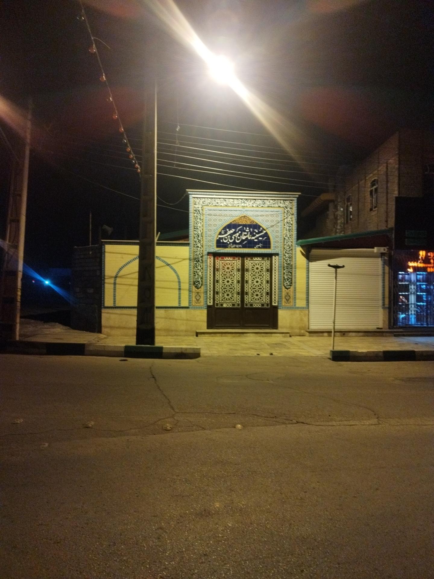 عکس حسینیه عاشقان موسی ابن جعفر