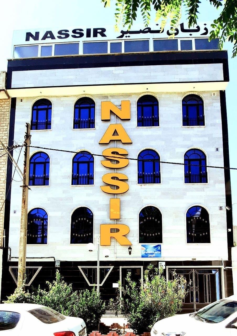 عکس موسسه زبان نصیر انوشیروان شعبه گلشهر ویلا