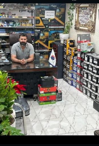 عکس فروشگاه باطری بهکام
