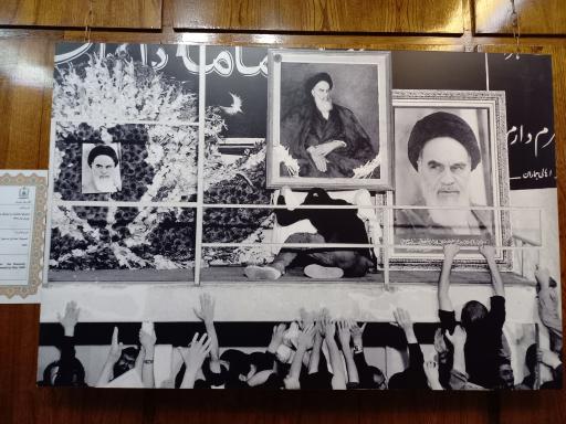 عکس بیت امام خمینی (ره)