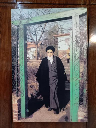 عکس بیت امام خمینی (ره)