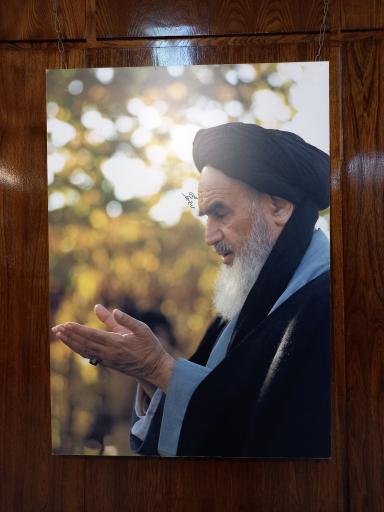 عکس بیت امام خمینی (ره)