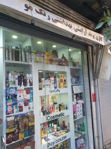 عکس گالری برند