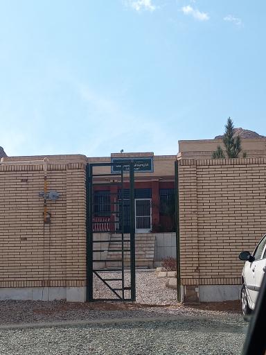 عکس اداره حفاظت محیط زیست شهرستان تفت