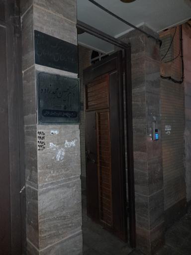 عکس مطب دکتر مهین مجد زاده متخصص زنان