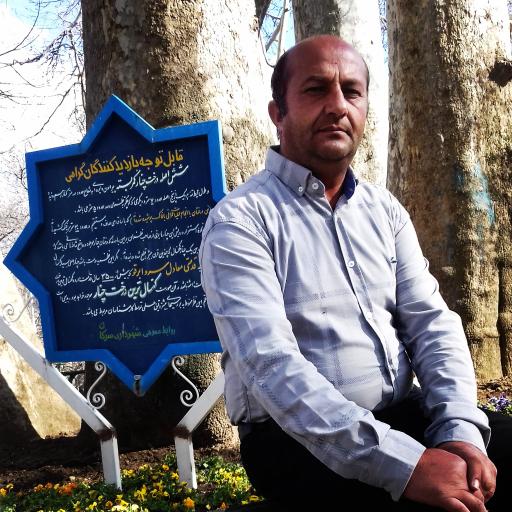 عکس پارک کمربسته