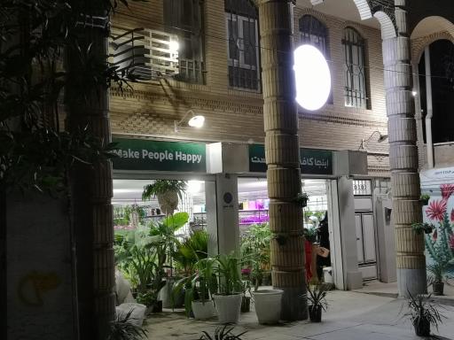 عکس کافه گلخونه