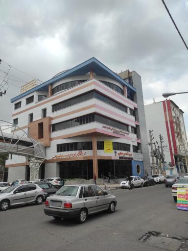 عکس موسسه مهر حکیم  رشت