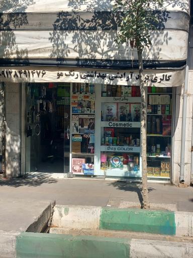 عکس گالری برند