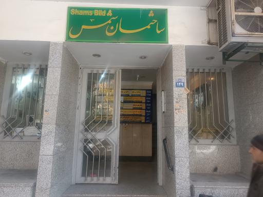 عکس ناظران یکتا