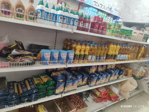 عکس سوپرمارکت شما