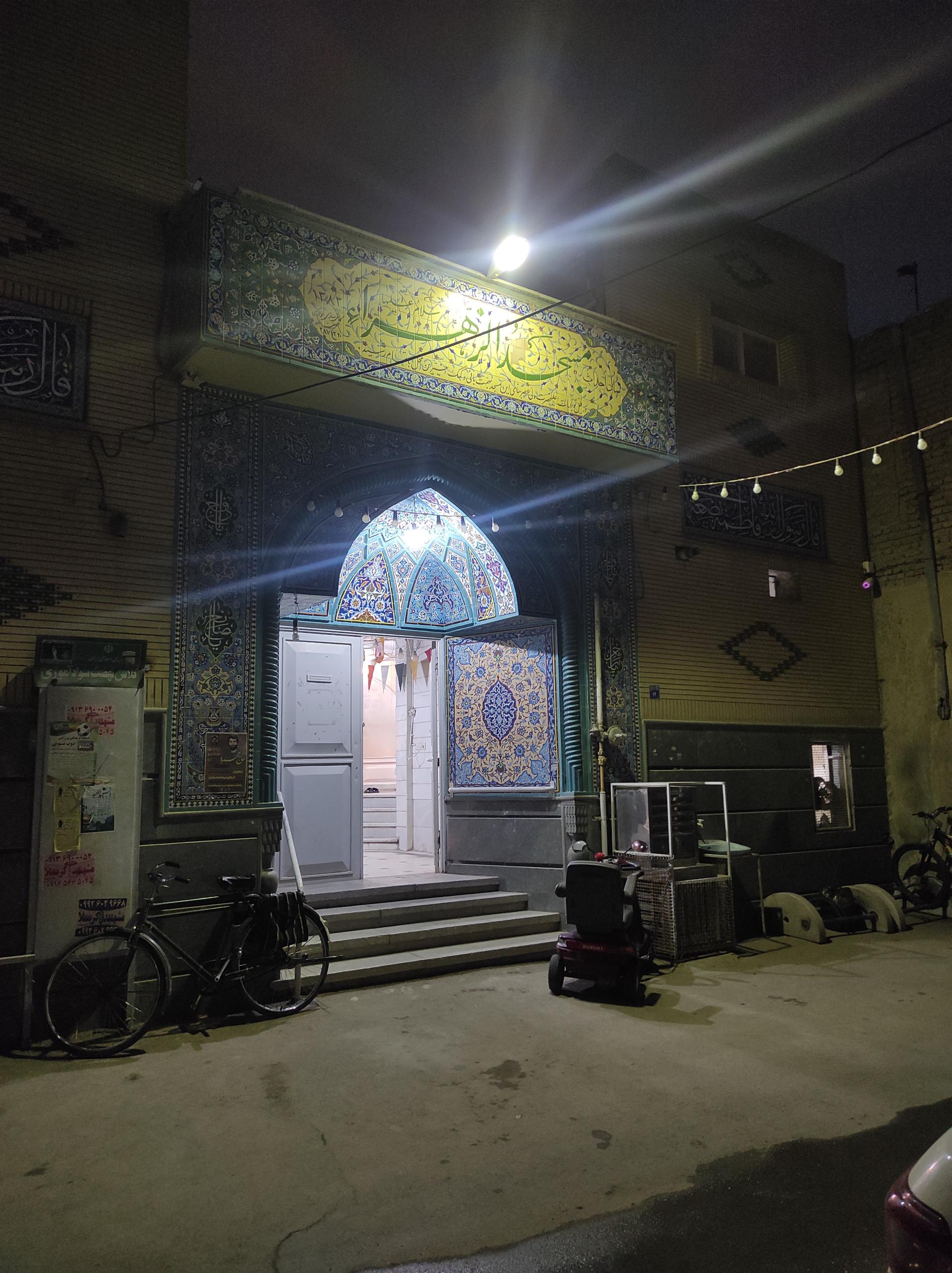 عکس مسجد الزهرا