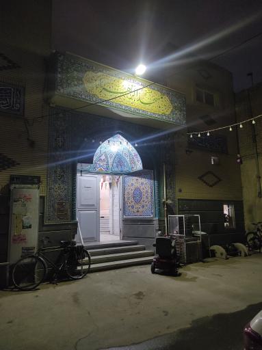 عکس مسجد الزهرا