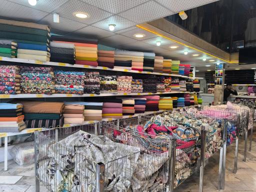 عکس پارچه سرای کیلویی اسکندری