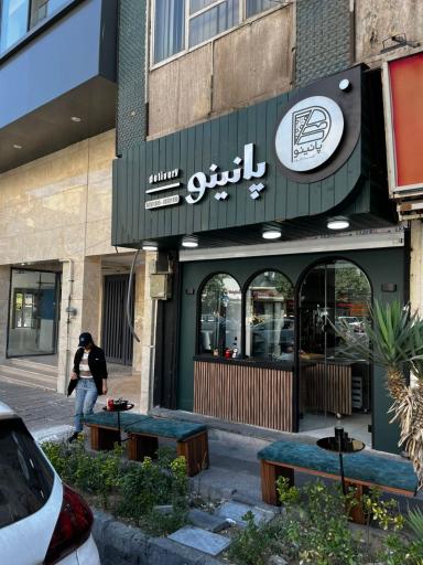 عکس فست فود پانینو