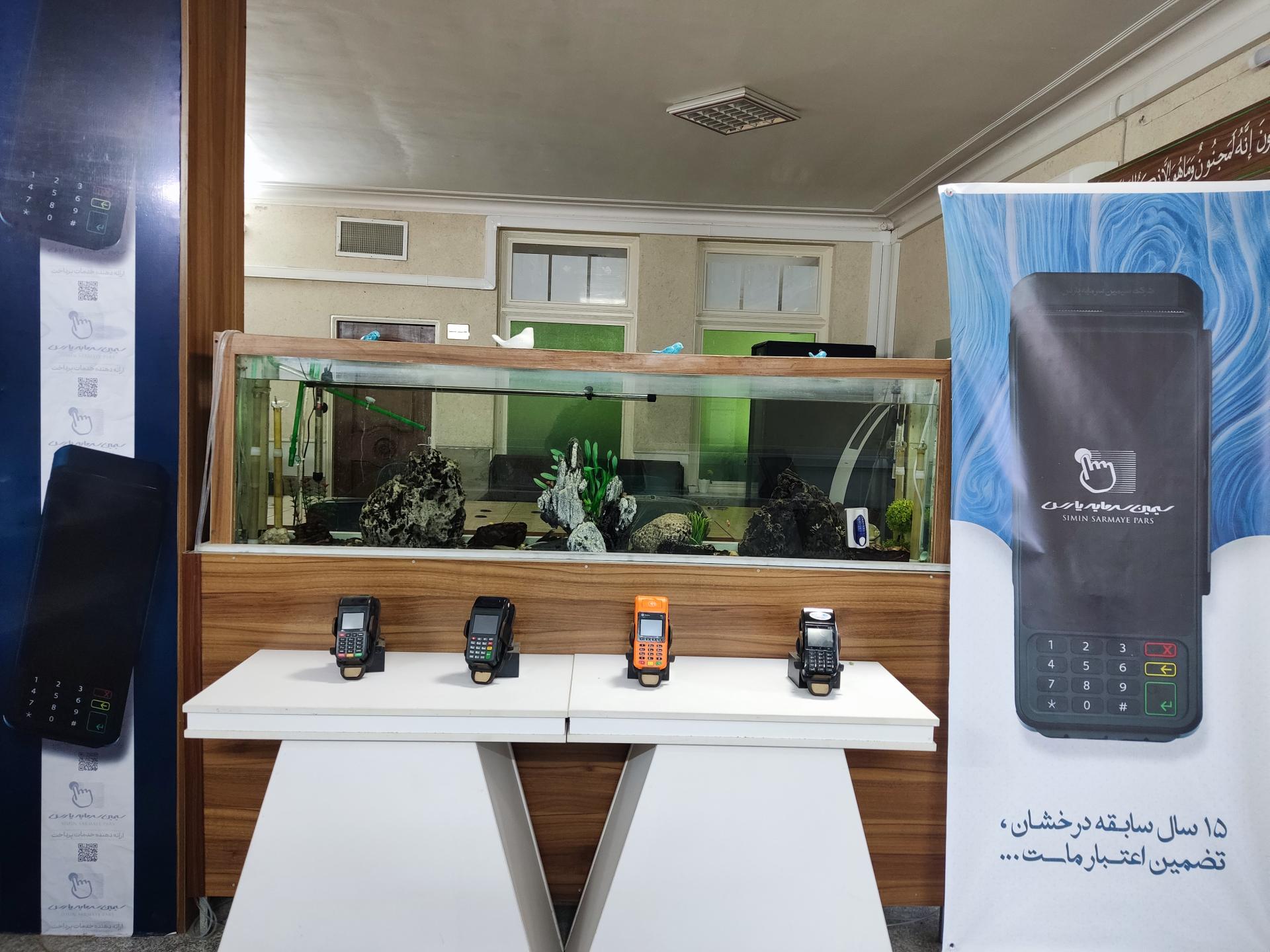 عکس شرکت سیمین سرمایه پارس فروش کارتخوان