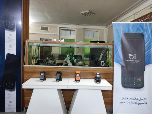 عکس شرکت سیمین سرمایه پارس فروش کارتخوان