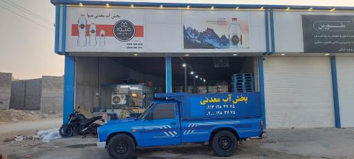 پخش آب معدنی میوا