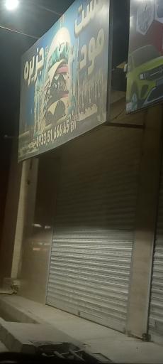 عکس فست فود جزیره