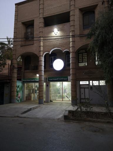 عکس کافه گلخونه