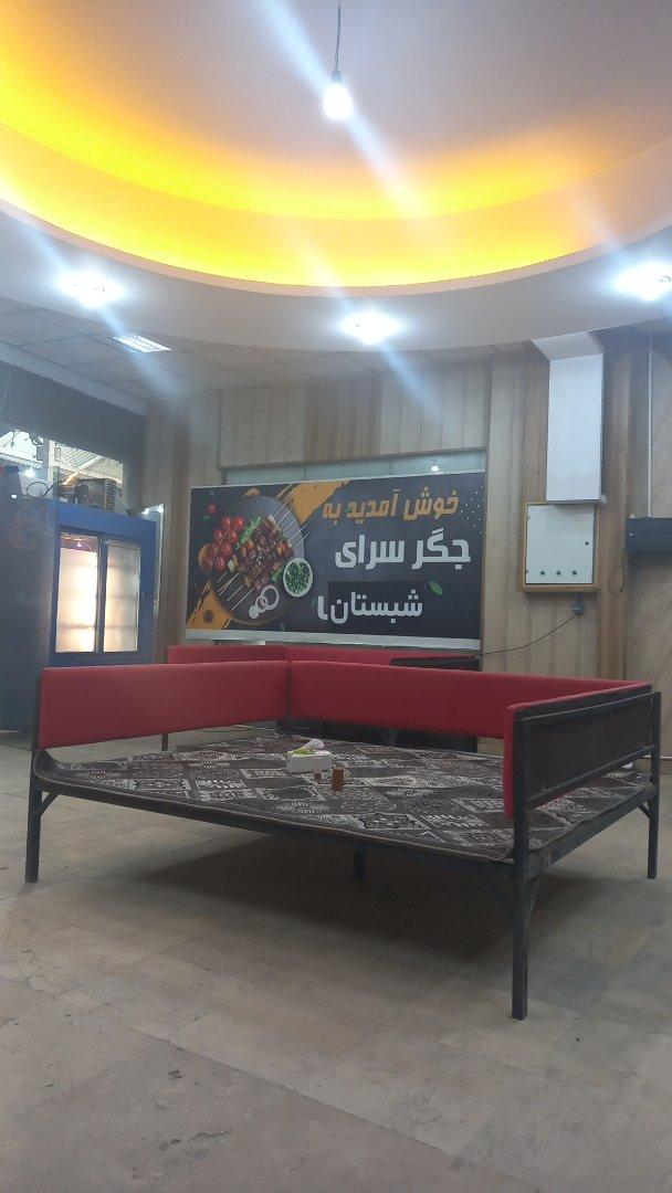 عکس رستوران جگر سرای شبستان