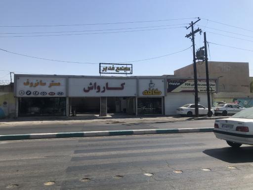 مجتمع غدیر