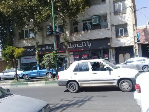 عکس بانک ملت شعبه کوهسار