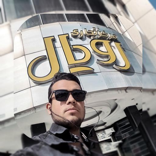 عکس رویال سنتر