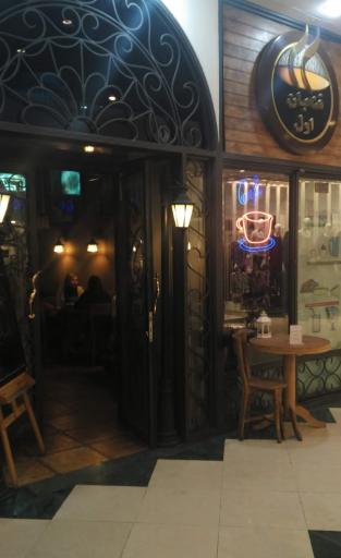 عکس کافه فنجان اول