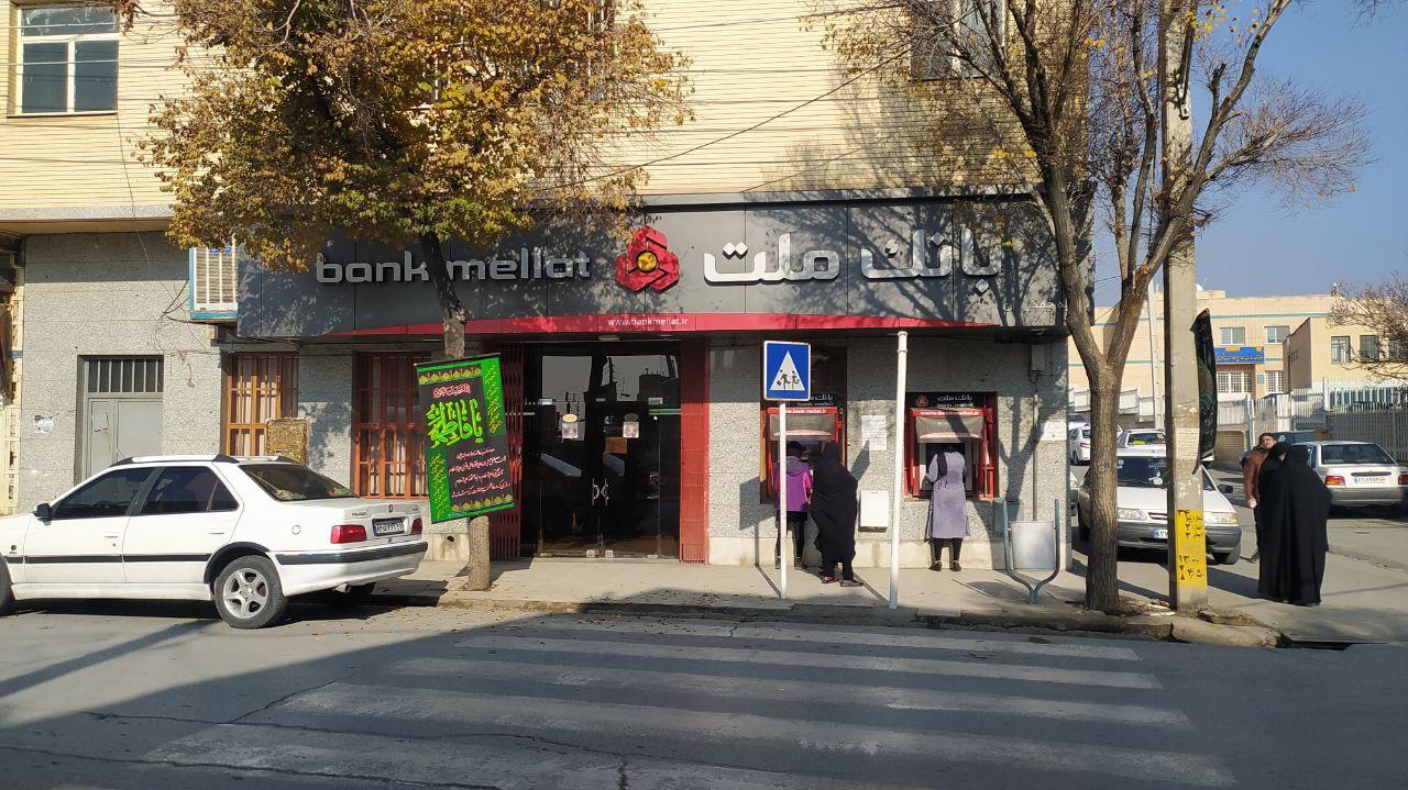 عکس خودپرداز بانک ملت