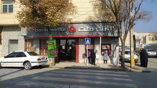 عکس خودپرداز بانک ملت