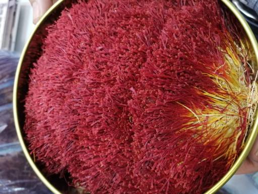 عکس مرکز خرید و فروش زعفران آراسته