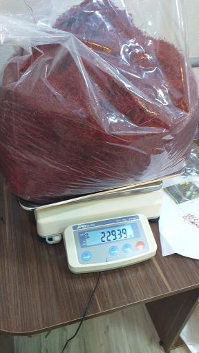 عکس مرکز خرید و فروش زعفران آراسته