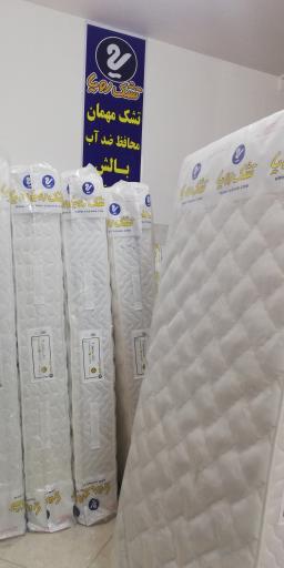 عکس تشک رویا مرکزی