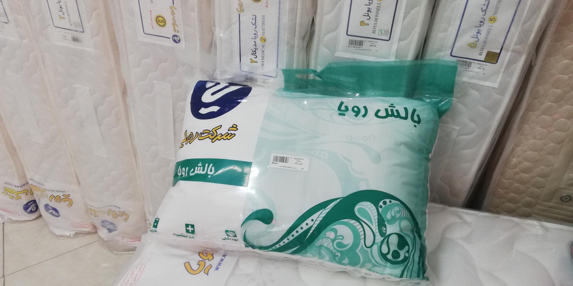 عکس تشک رویا مرکزی