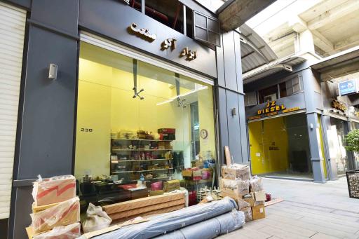 عکس فروشگاه آکو صنعت