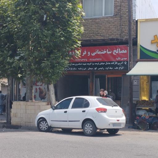 عکس مصالح ساختمانی