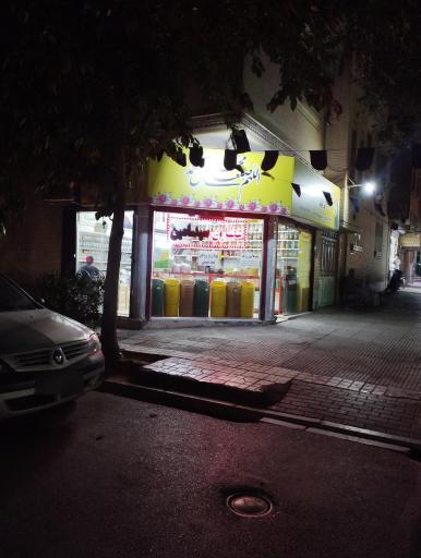 عکس عطاری سید امین