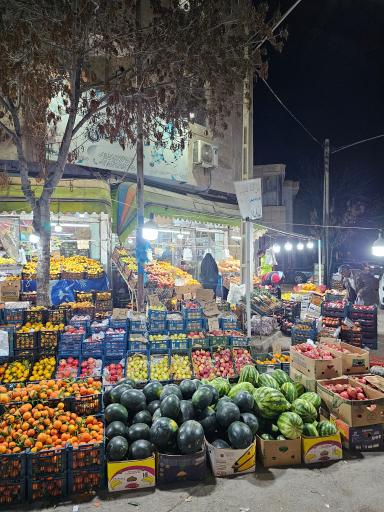 عکس میوه سرای یزدان